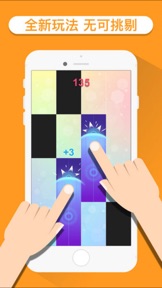 Pianoblock-magic word fun game screenshot