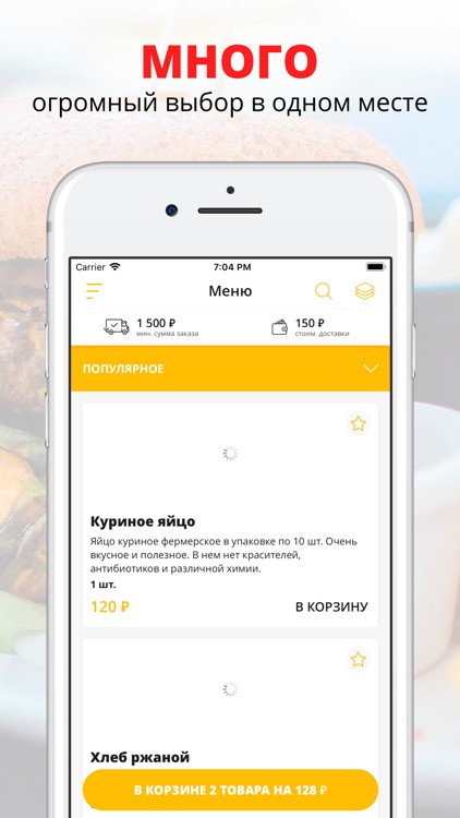 Лавка Купца Ванина |Russia