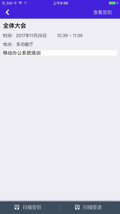 交通技师 screenshot-4