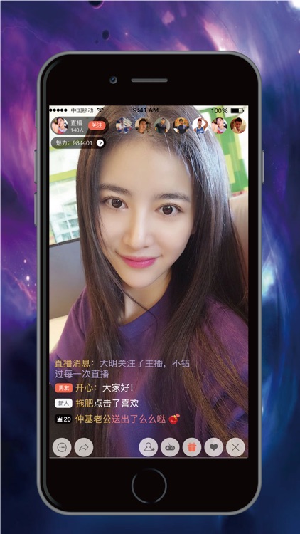 夜夜大秀直播-深夜飙车热舞直播