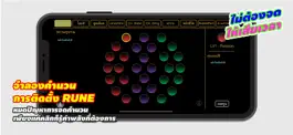 Game screenshot ROV Calculator : คำนวณรูน ROV mod apk