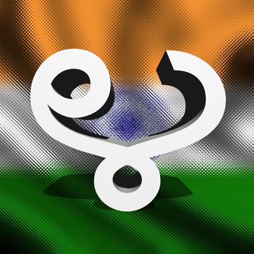 Kannada keyboard for iOS Turbo