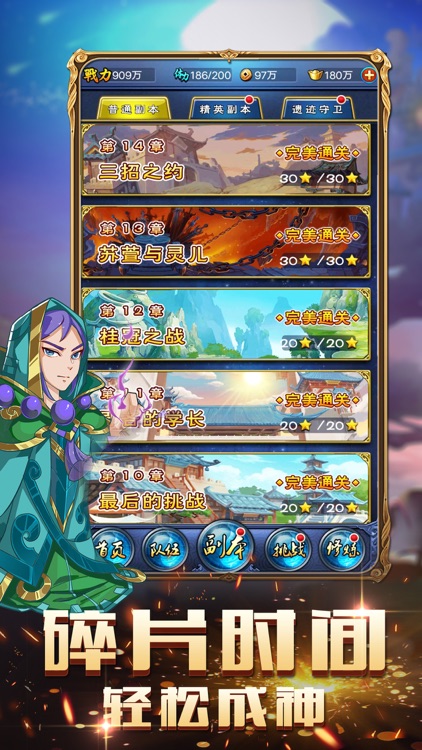 斗气大陆-卡牌 screenshot-4