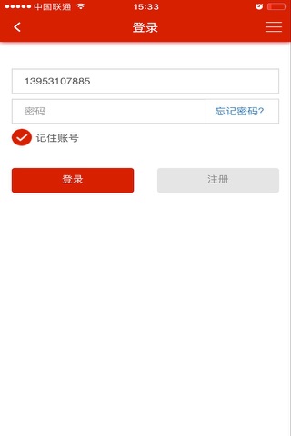 点拍网 screenshot 2