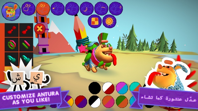 Antura & the Letters (Arabic)(圖4)-速報App