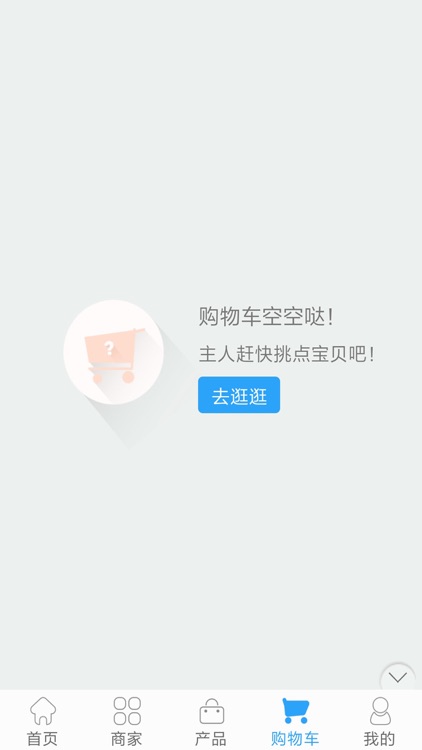 四川装饰工程网APP screenshot-4