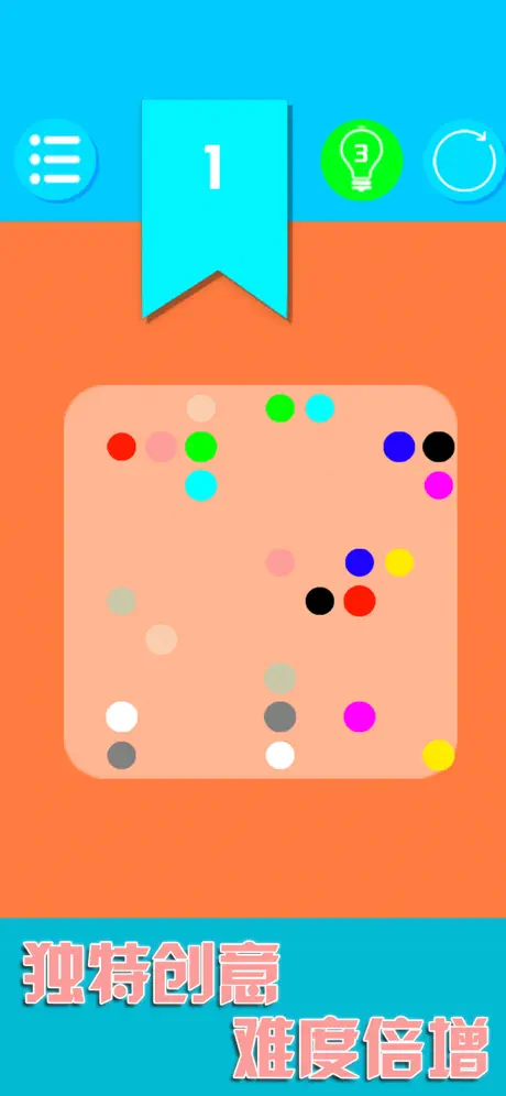 点线迷宫-最强一笔画大乱斗