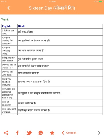 Speaking English in 30 Days- In Hindi Sarahah Lang screenshot 3