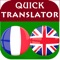 Free translator from French to English, and from English to French