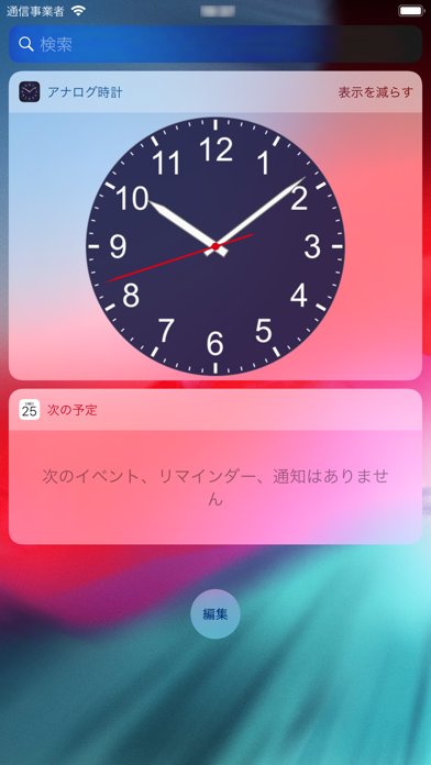 アナログ時計 振り子時計 By Hiroaki Ito Ios 日本 Searchman アプリマーケットデータ