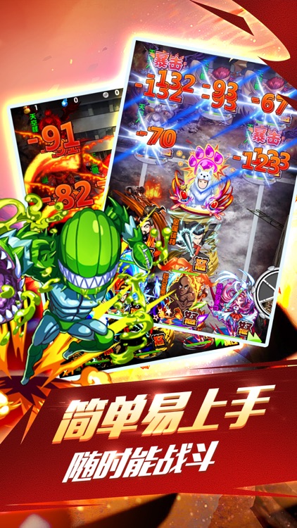 神拳披风侠-二次元卡牌策略手游 screenshot-3