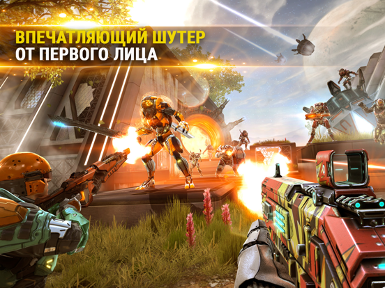 SHADOWGUN LEGENDS на iPad