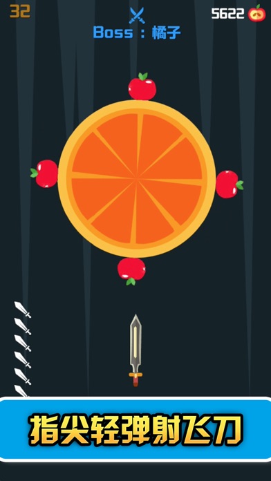 Shooting fruit-flying knifer screenshot 1