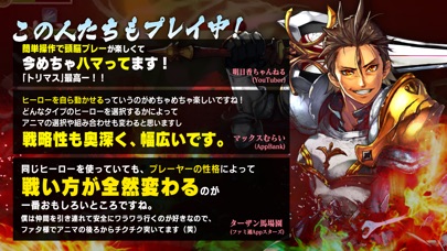 トリニティマスター screenshot1