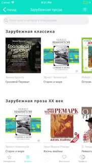 Книги хиты 2017 problems & solutions and troubleshooting guide - 1