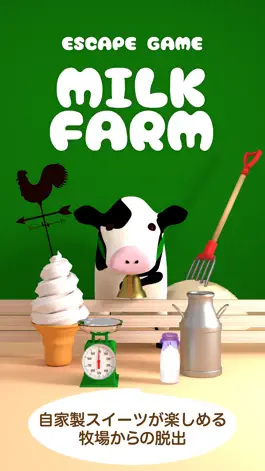 Game screenshot Escape Game Milk Farm mod apk