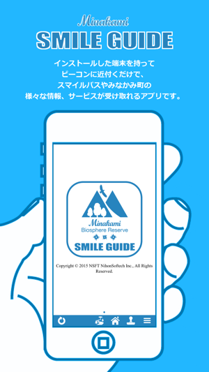 Smile Guide(圖1)-速報App