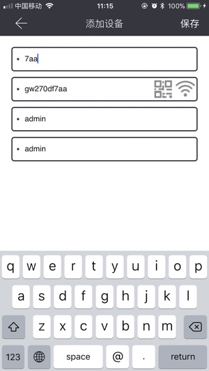 CloudBell(圖5)-速報App