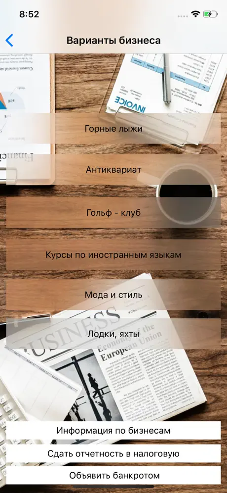 Другая жизнь II