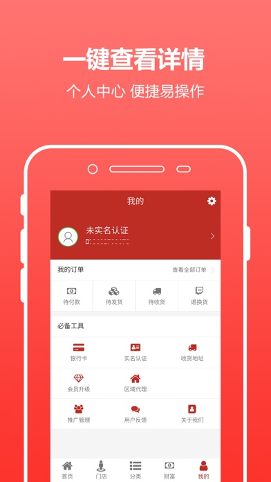 赊个车 screenshot 3