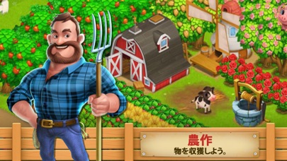 クッキング•カントリー:農場生活と料理ゲームのおすすめ画像2