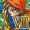 DRAGON QUEST VIII problems & troubleshooting and solutions