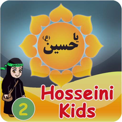 Hosseini kids2 icon