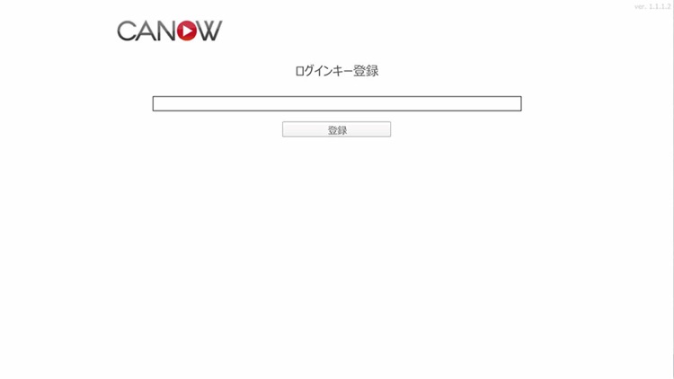CANOW for school Viewer screenshot-3