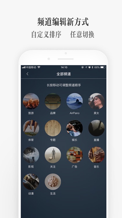 UtoVR VR-VR视频和3D VR播放器 screenshot-3