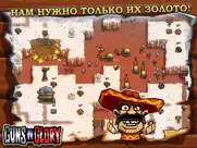 guns'n'glory premium айпад изображения 4