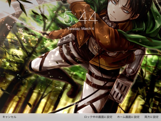 Screenshot #4 pour Wallpapers for SNK Shingeki