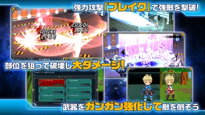 RPG ディメンションクロスのおすすめ画像5