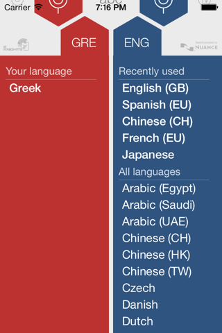 Babel Greek Voice Translator screenshot 3