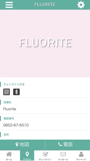 Fluorite(圖4)-速報App