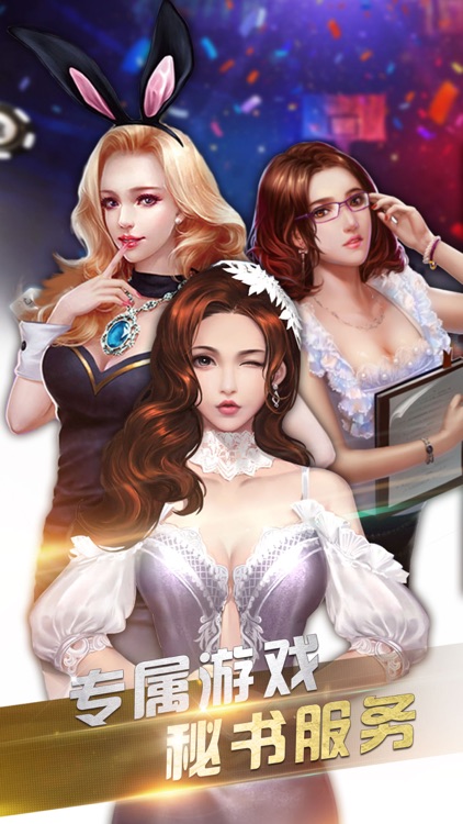 王老五棋牌 screenshot-4