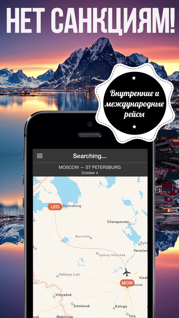 Куплю авиабилеты Владивосток