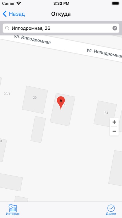 Life Taxi - Новороссийск