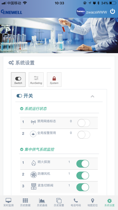 捷工云 Screenshot