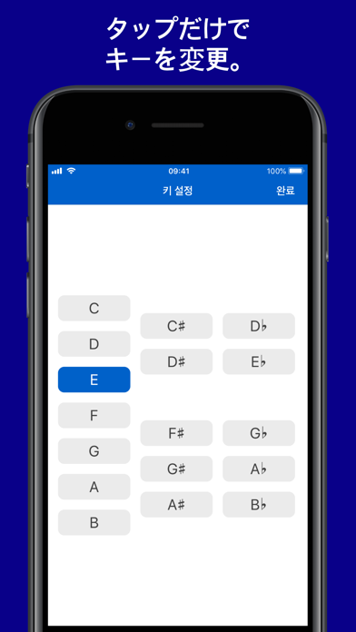 GtrLibコードProのスクリーンショット - 4