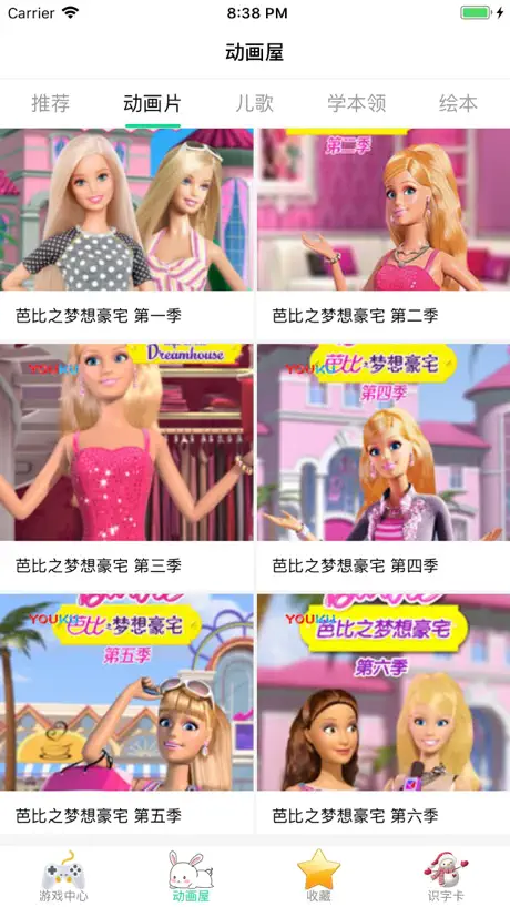 教务宝—让机构管理更简单！