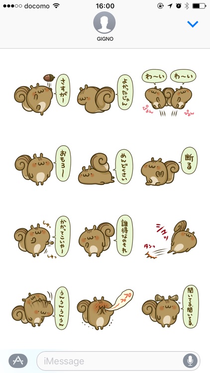 This Squirrel to inflame.