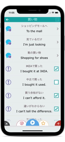 Speakit: リアル英会話のおすすめ画像3