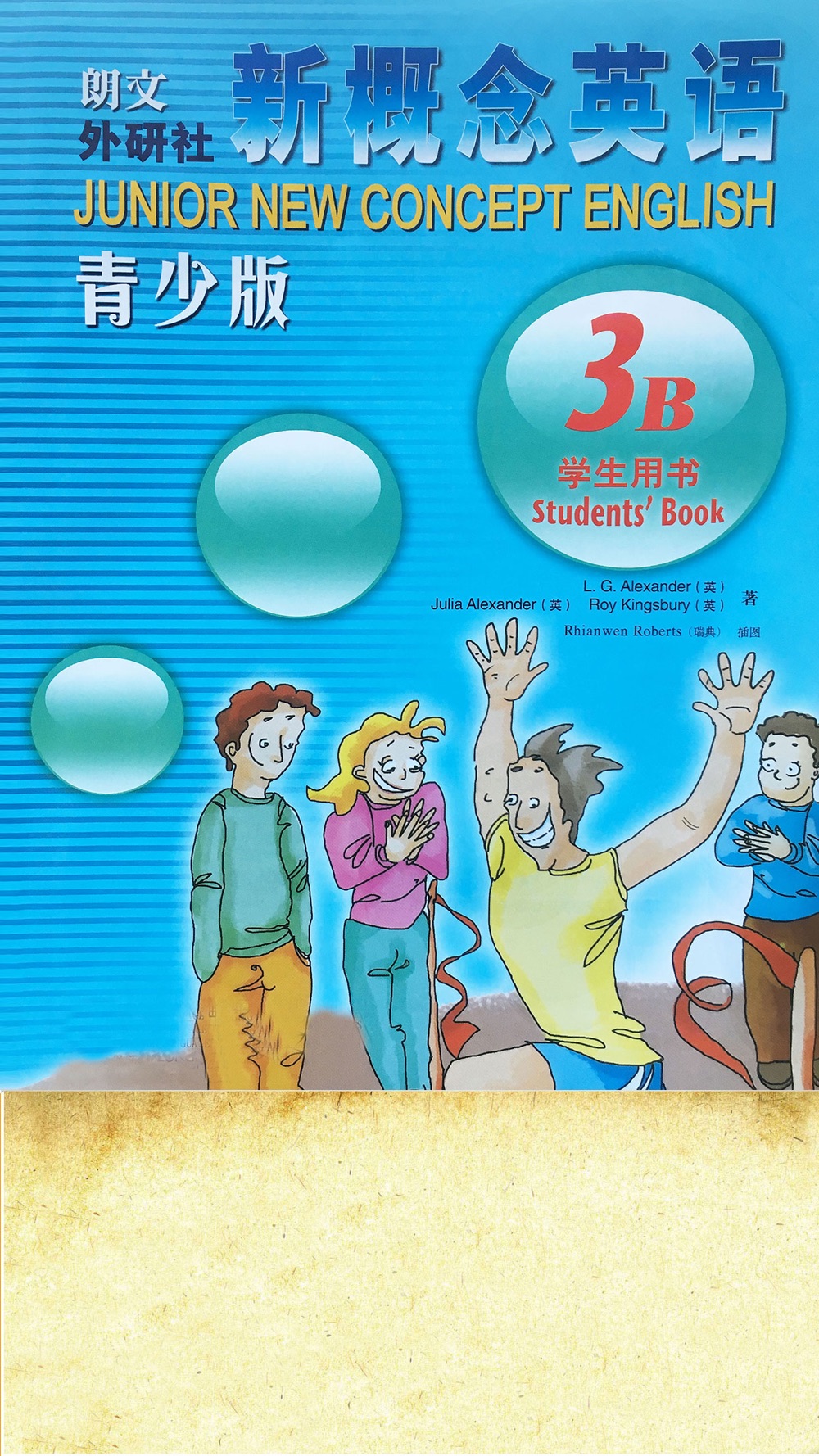 新概念英语青少版英语3b 读书派点读学习机出品free Download App For Iphone Steprimo Com 新概念英语青少版英语3b 读书派点读学习机出品free Download App For Iphone Steprimo Com