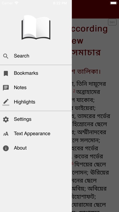 Bangla Bible screenshot 2