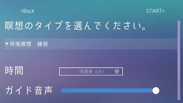 MOMENT(圖4)-速報App