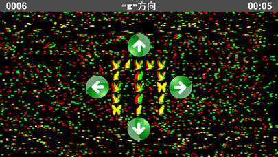 弱视训练 - 3D 视觉训练 screenshot