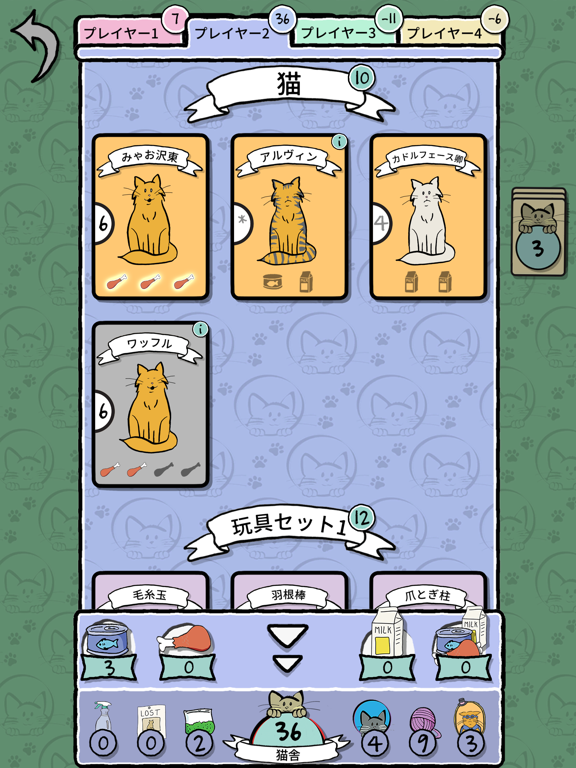 Cat Lady - Card Gameのおすすめ画像5