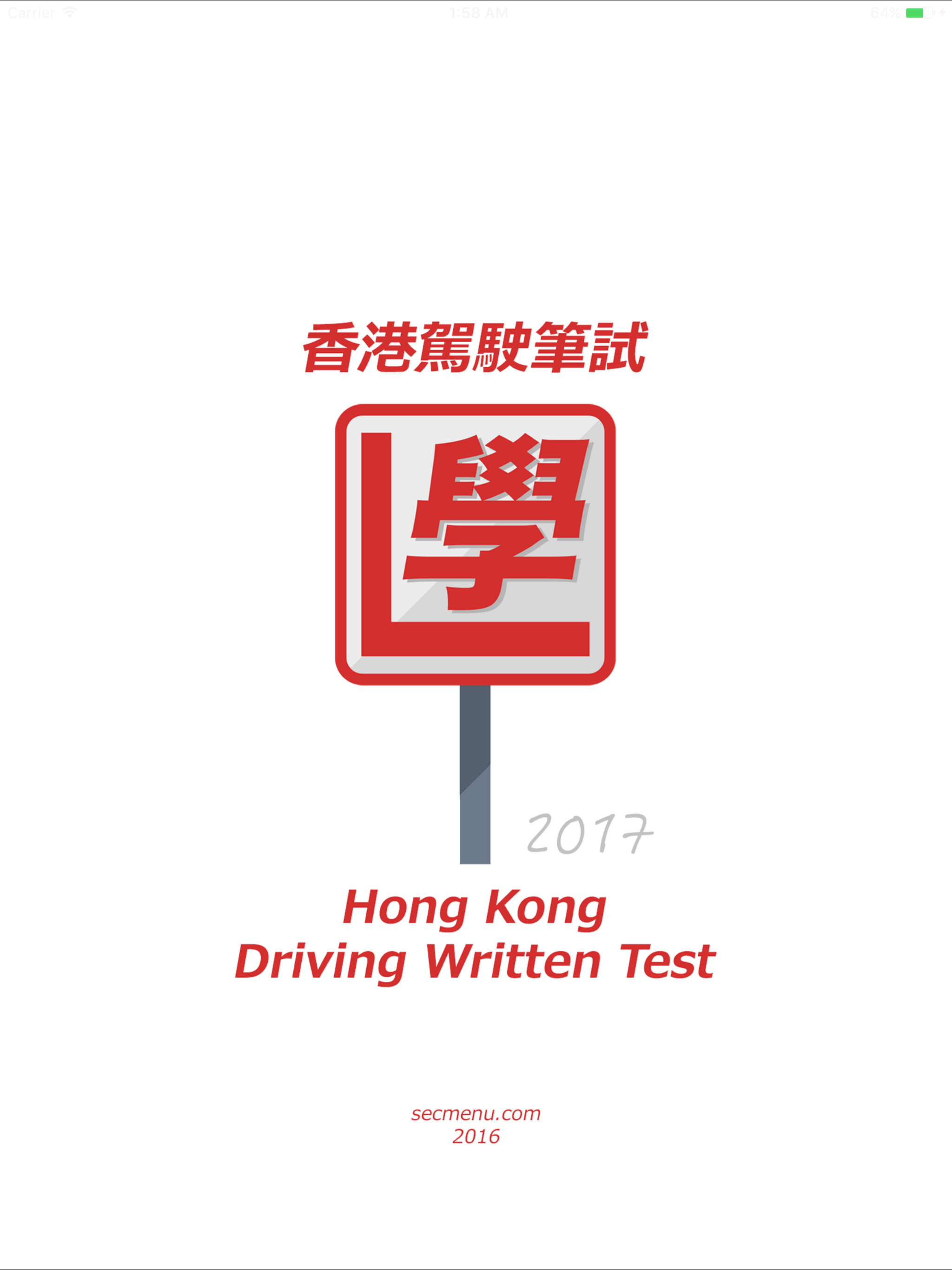 Hong Kong Driving Test (Mock Exams and Questions)