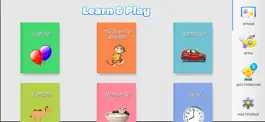 Game screenshot Математика для детей от PMG mod apk