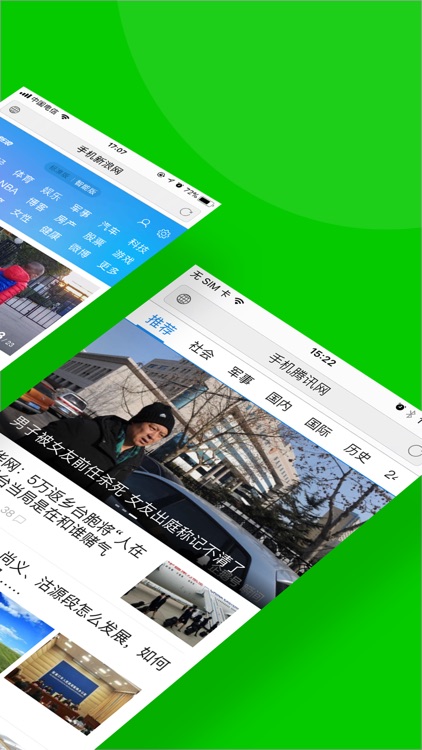 安全浏览器-手机高速上网的必备浏览器